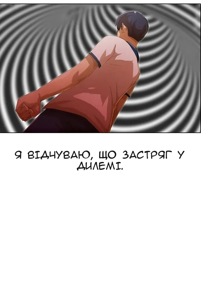 Сторінка 74