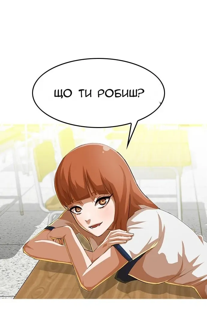 Сторінка 75