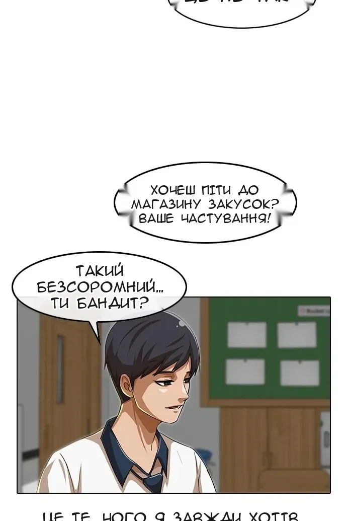 Сторінка 79