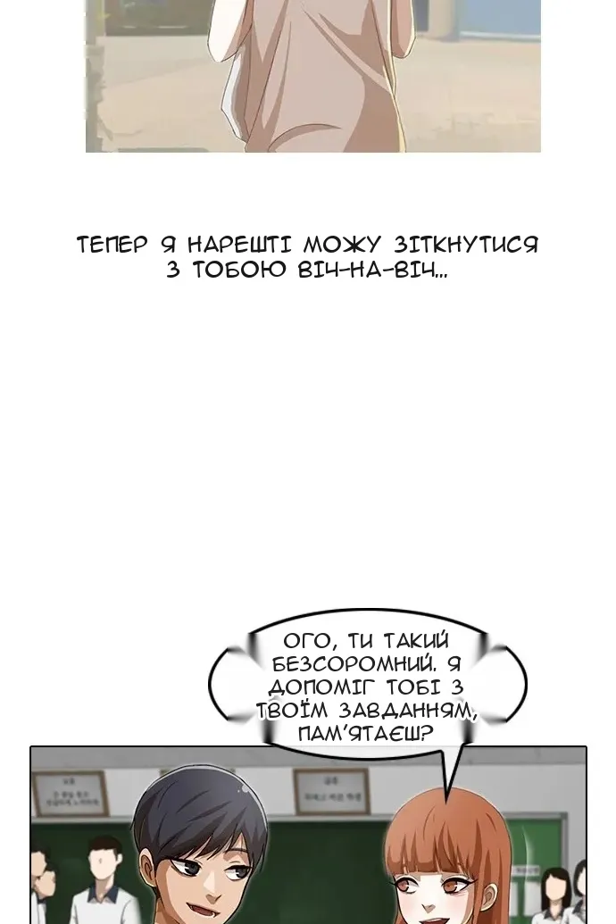 Сторінка 83