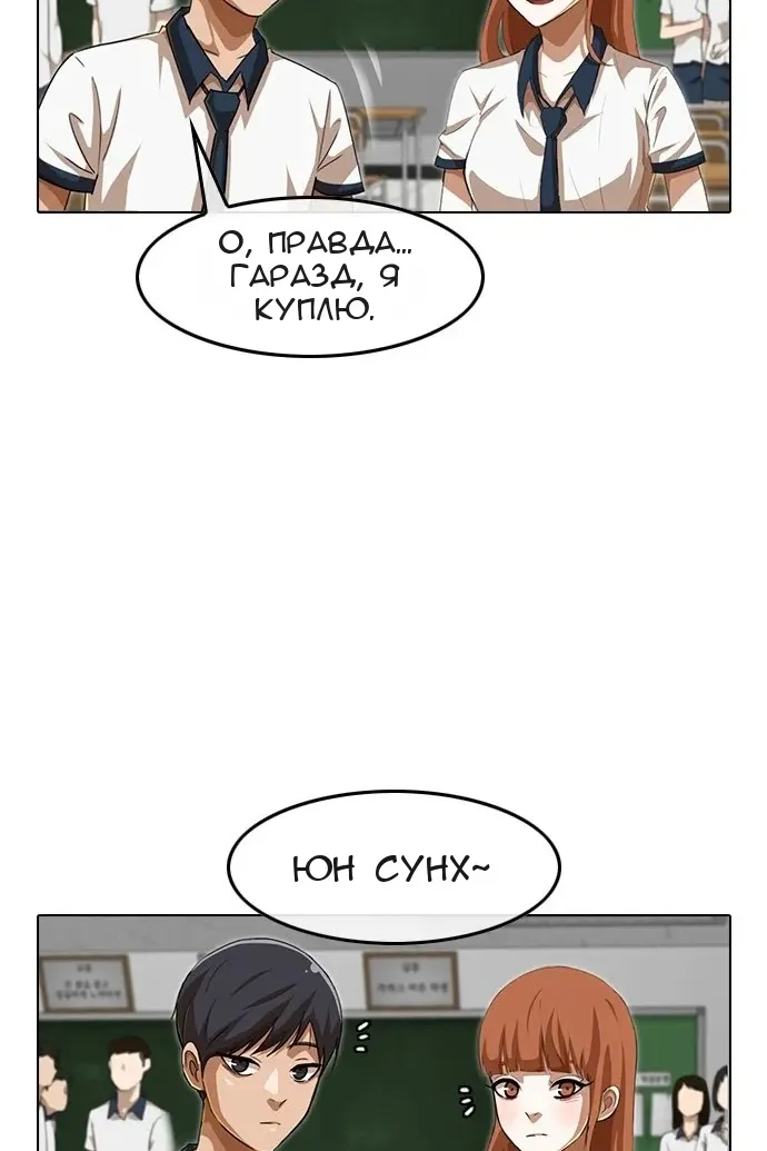Сторінка 84