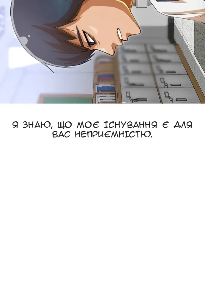 Сторінка 93