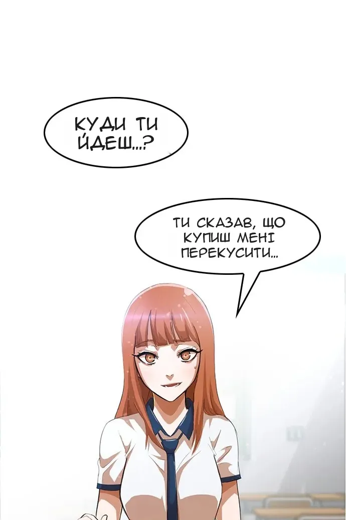 Сторінка 98