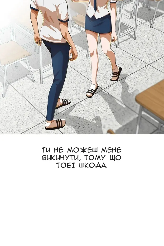 Сторінка 102