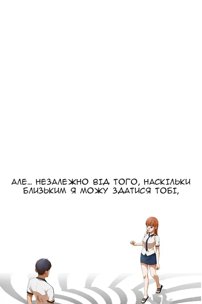 Сторінка 103