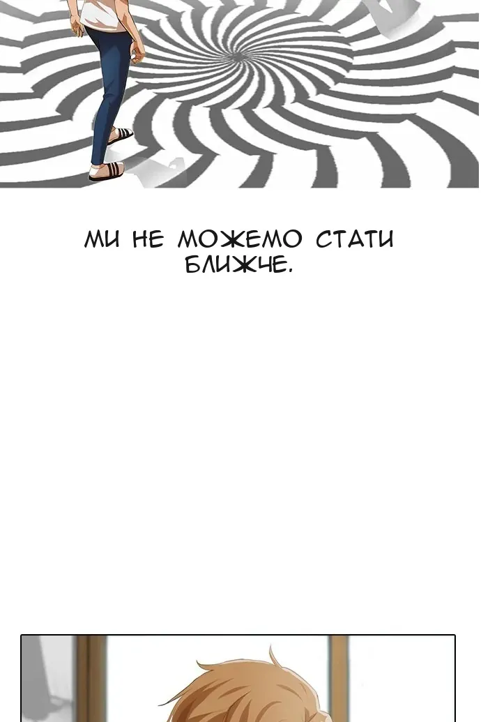 Сторінка 104