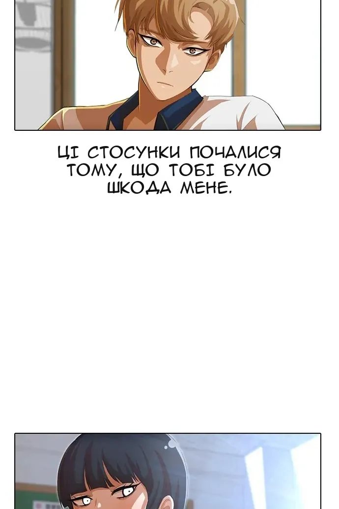 Сторінка 105