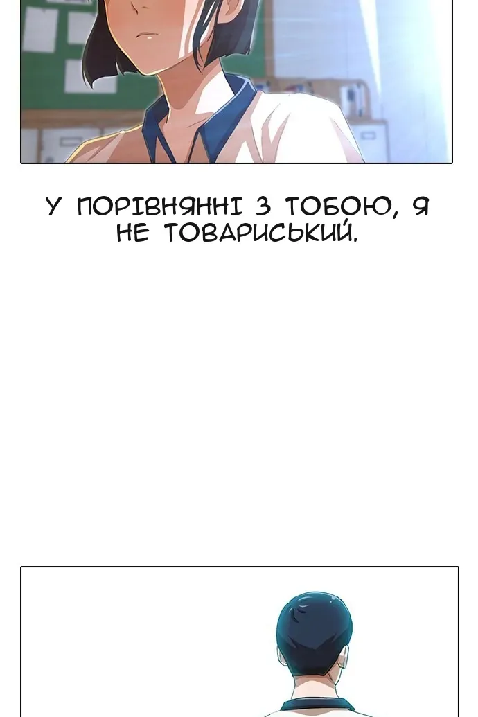 Сторінка 106