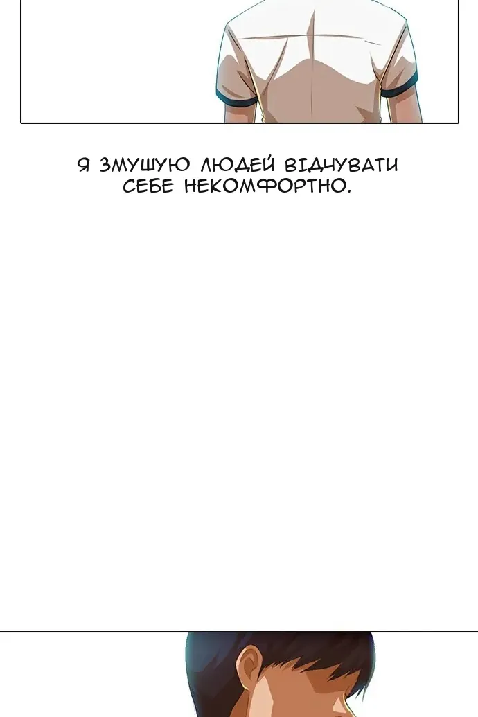 Сторінка 107