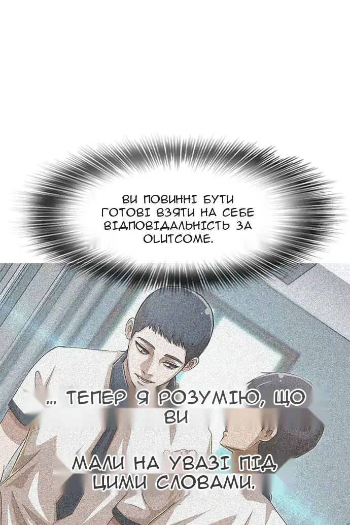 Сторінка 111