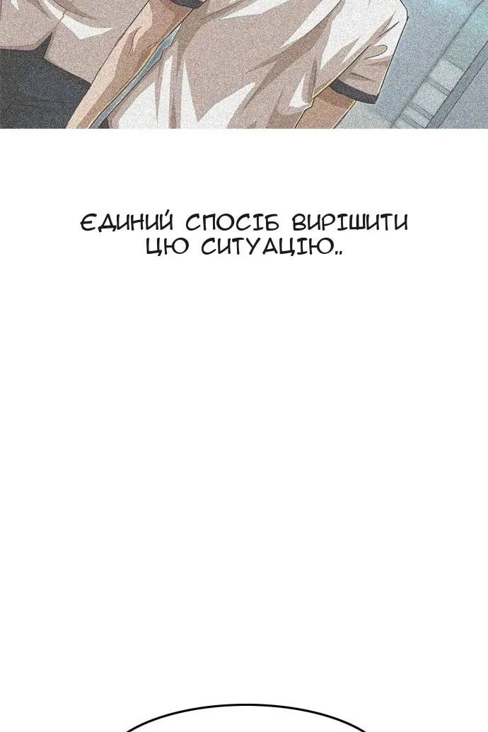 Сторінка 112