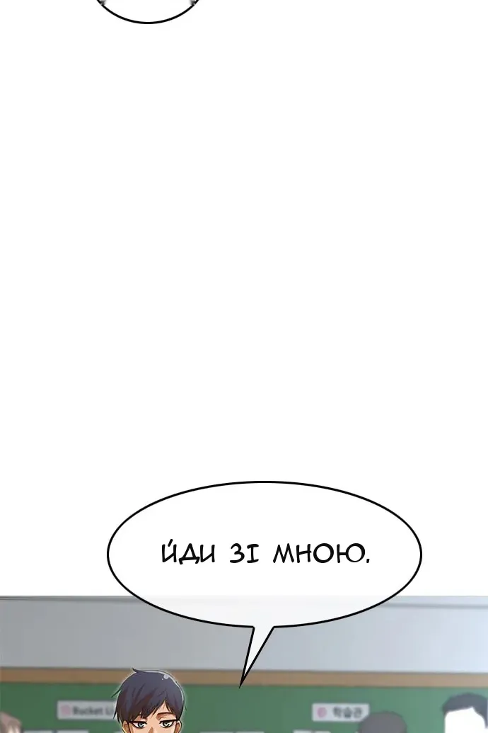 Сторінка 114