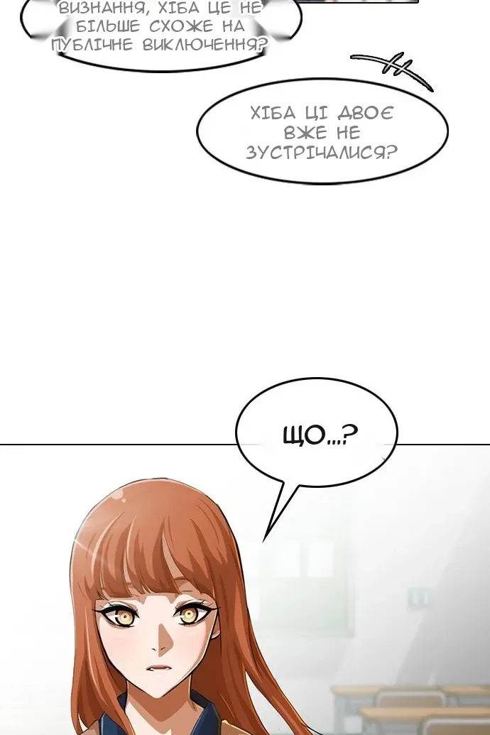 Сторінка 7