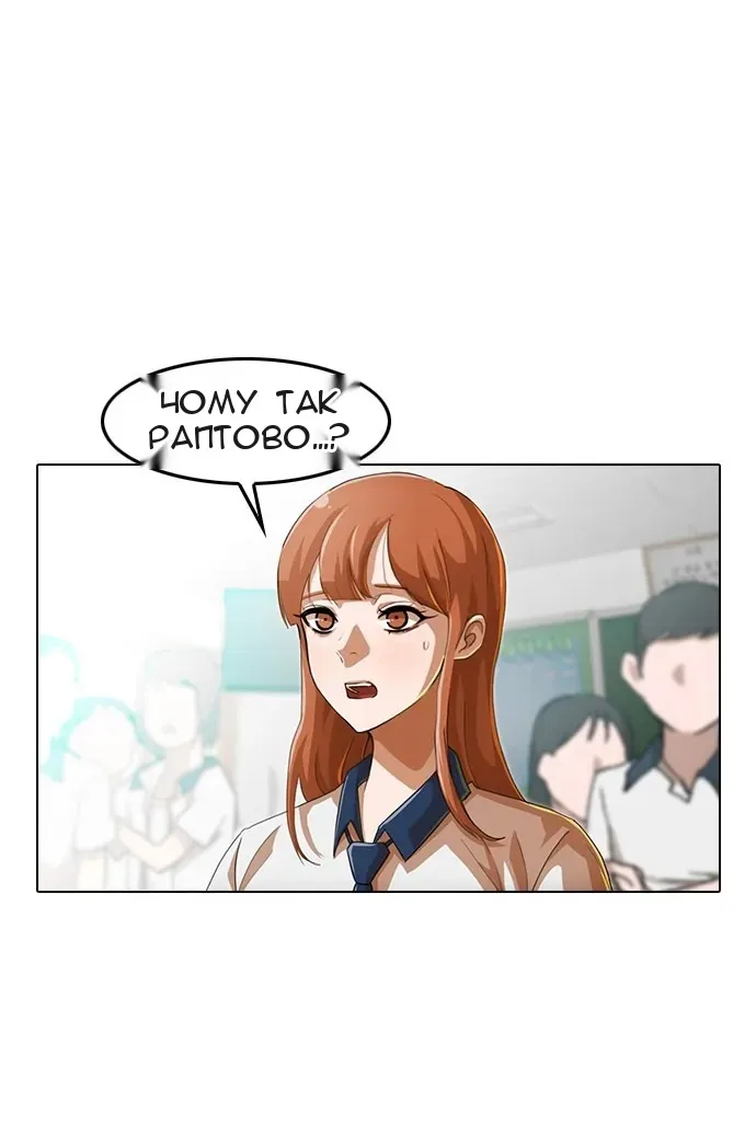 Сторінка 17