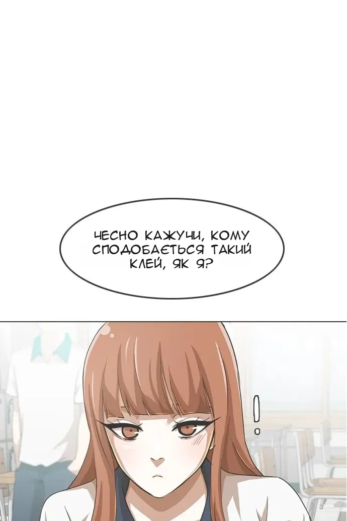 Сторінка 18