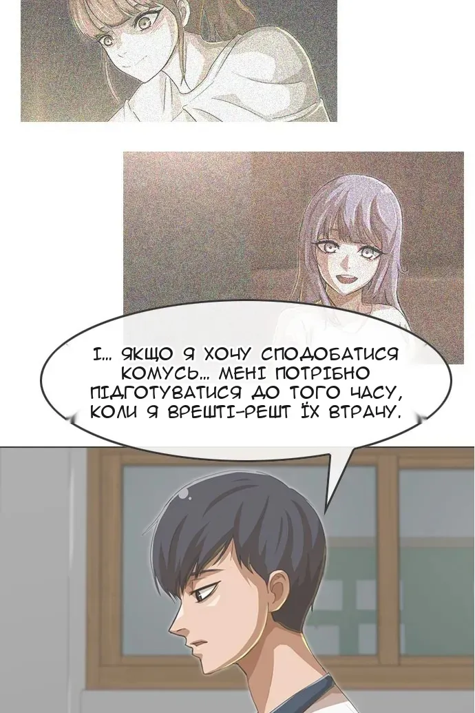 Сторінка 22
