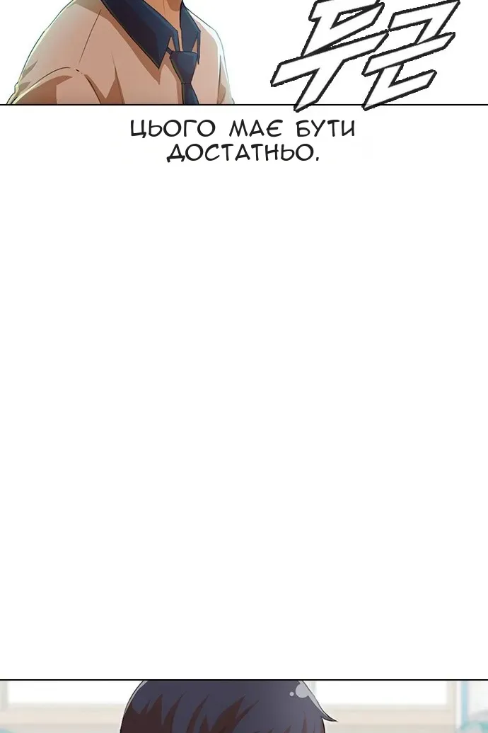 Сторінка 25