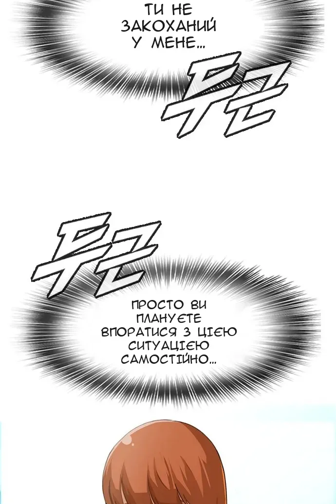 Сторінка 28