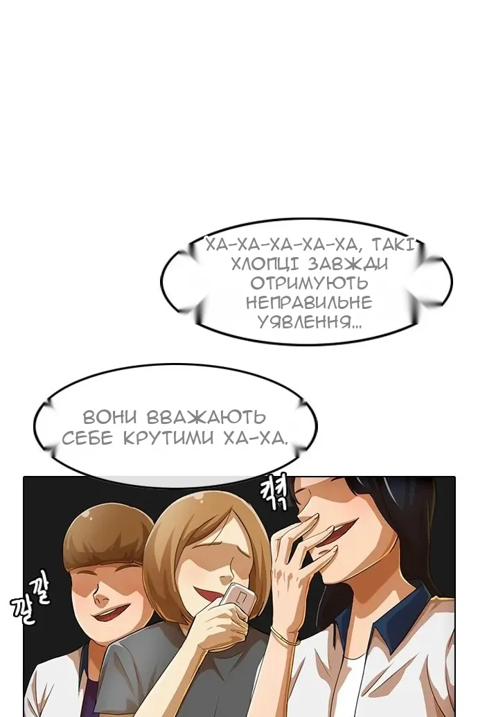 Сторінка 46