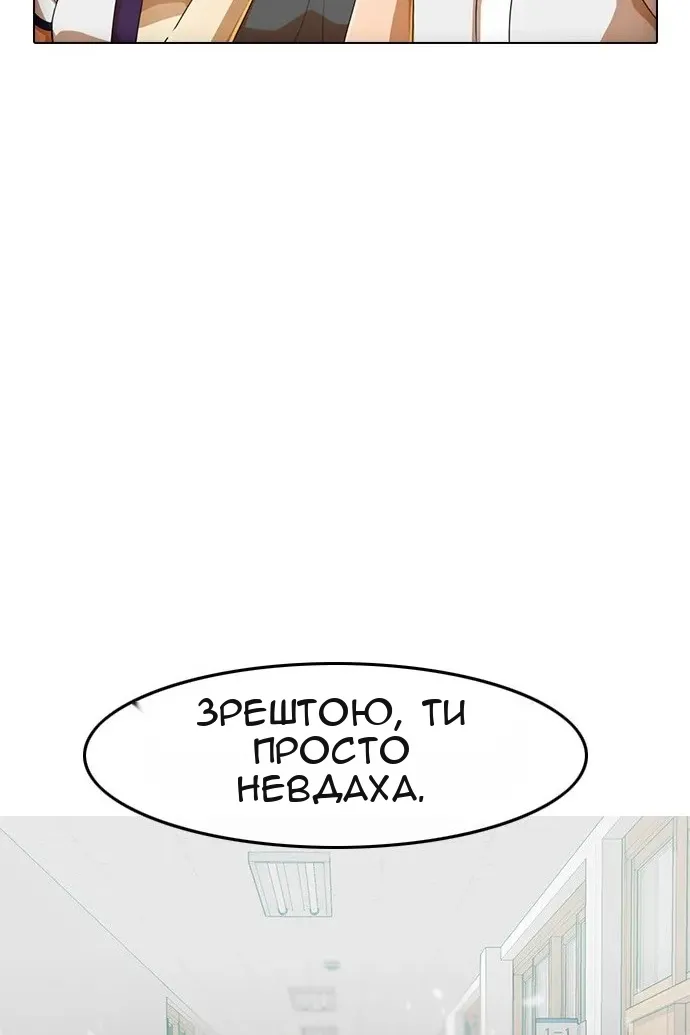 Сторінка 47