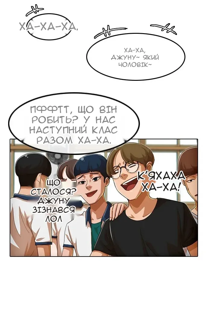 Сторінка 49