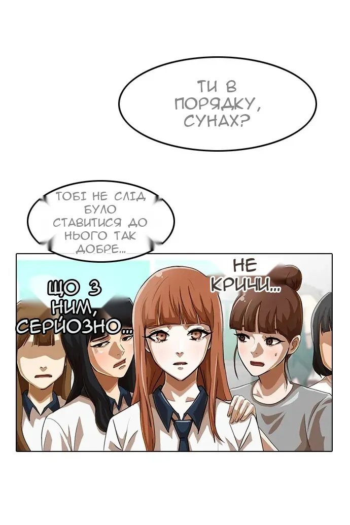 Сторінка 56