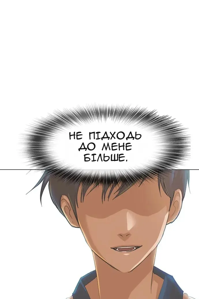 Сторінка 57