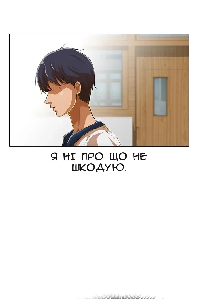 Сторінка 66