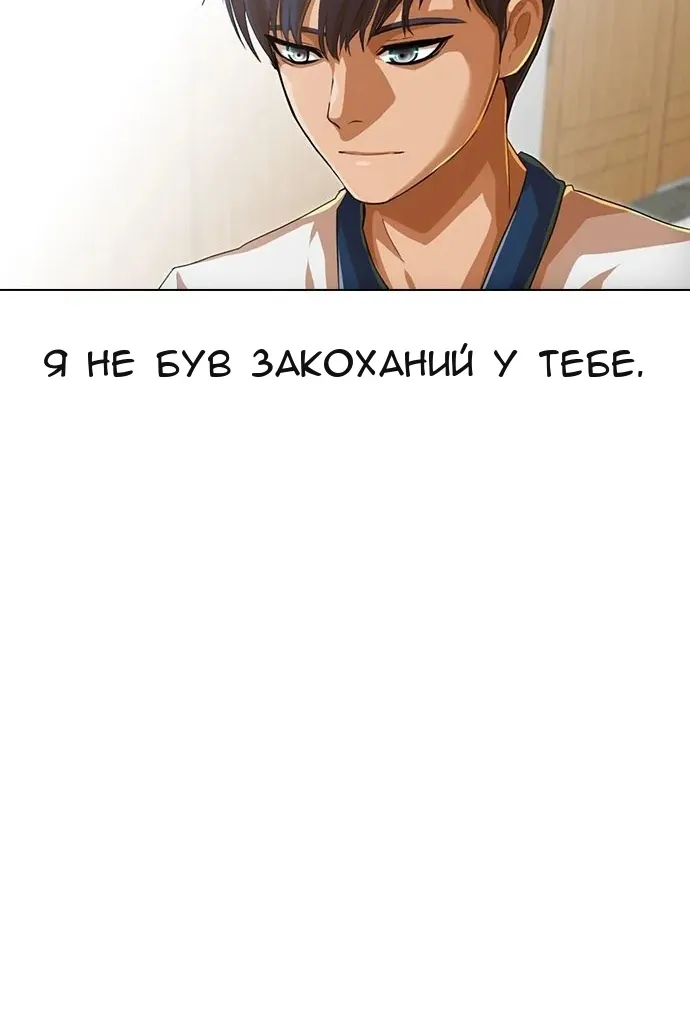 Сторінка 70