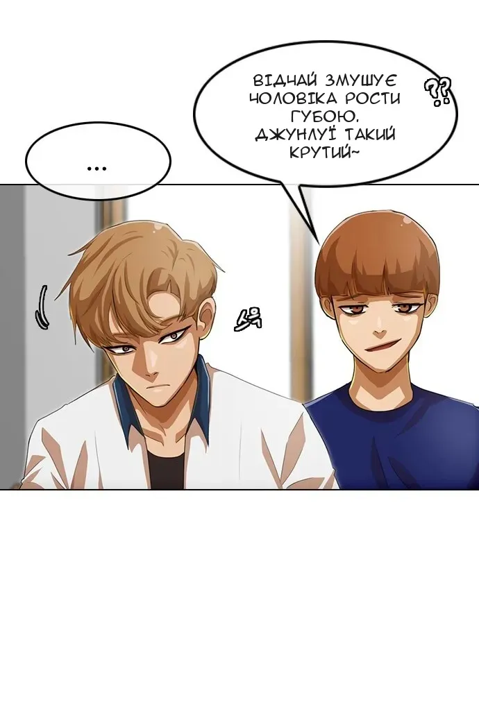 Сторінка 71