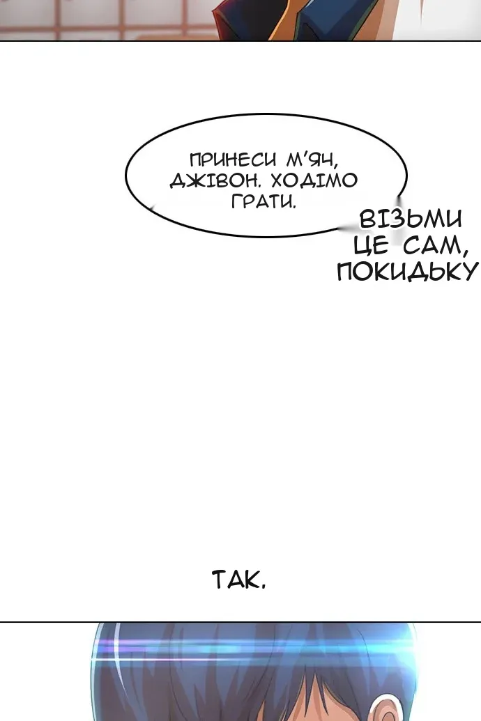 Сторінка 74