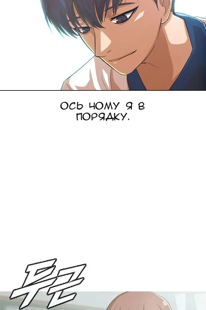 Сторінка 75