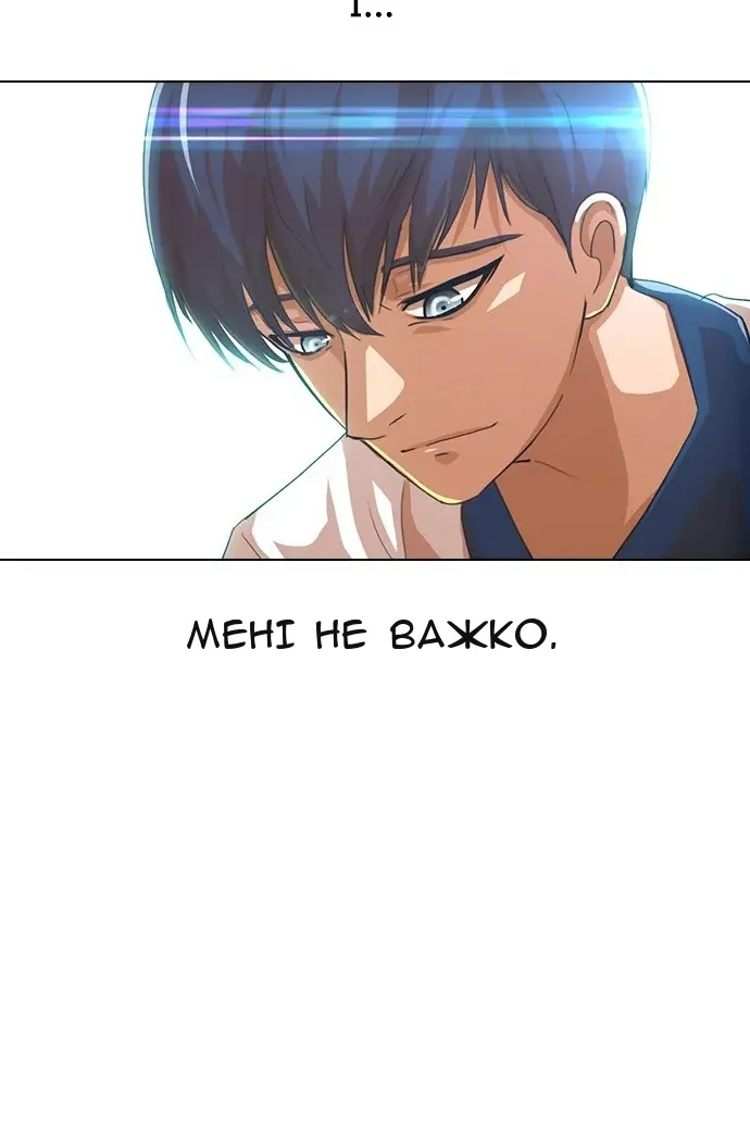 Сторінка 77