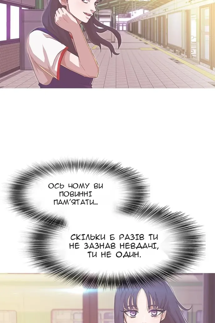 Сторінка 82