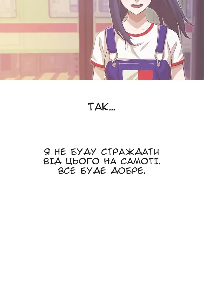 Сторінка 83