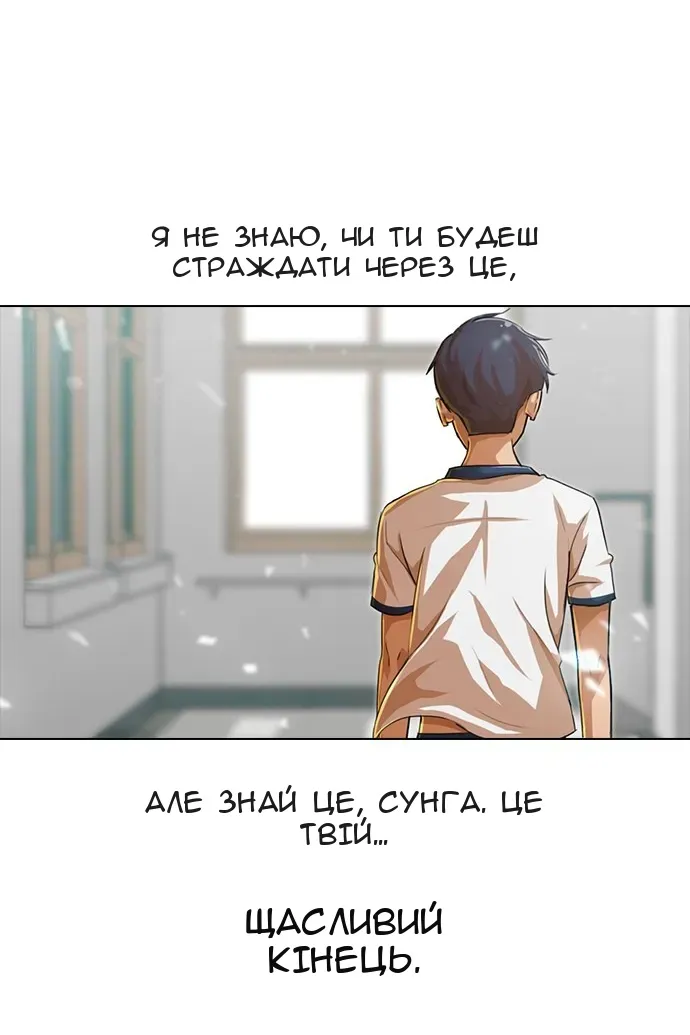 Сторінка 84