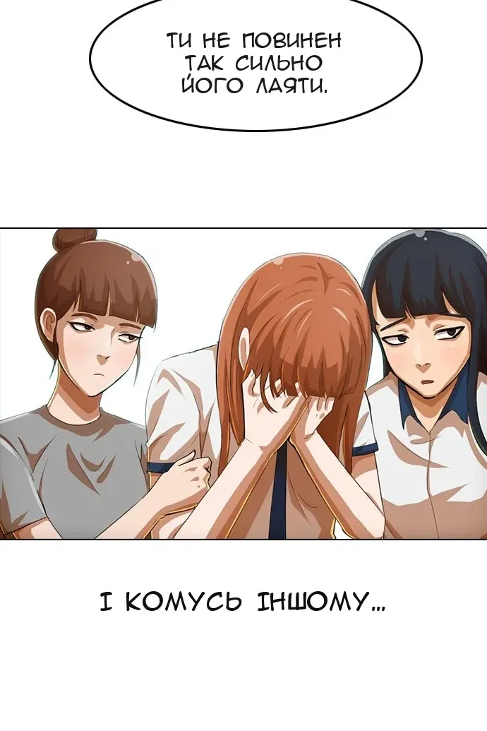 Сторінка 87