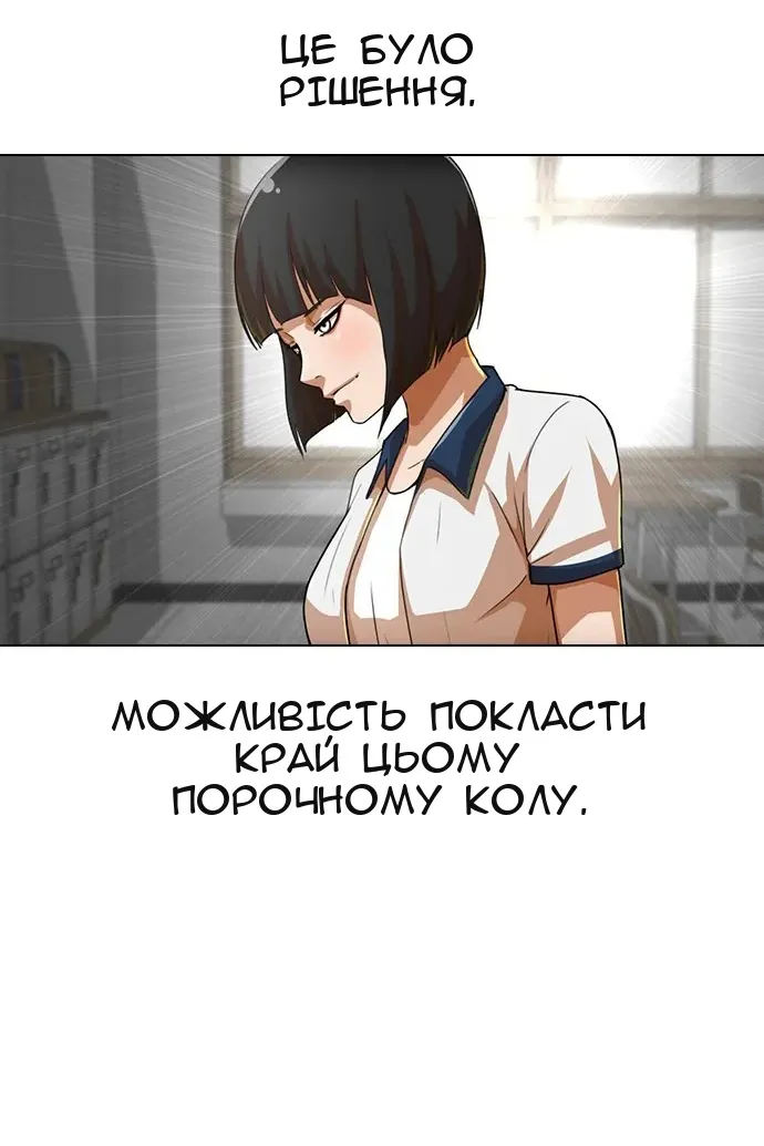 Сторінка 91