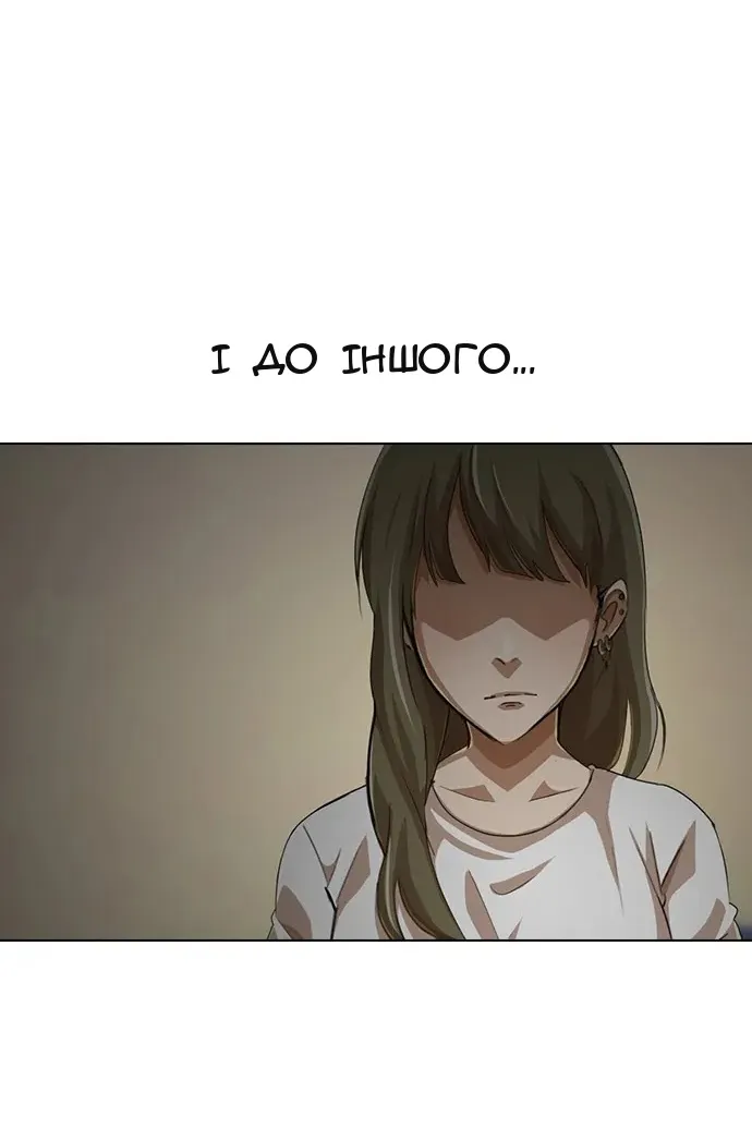 Сторінка 92