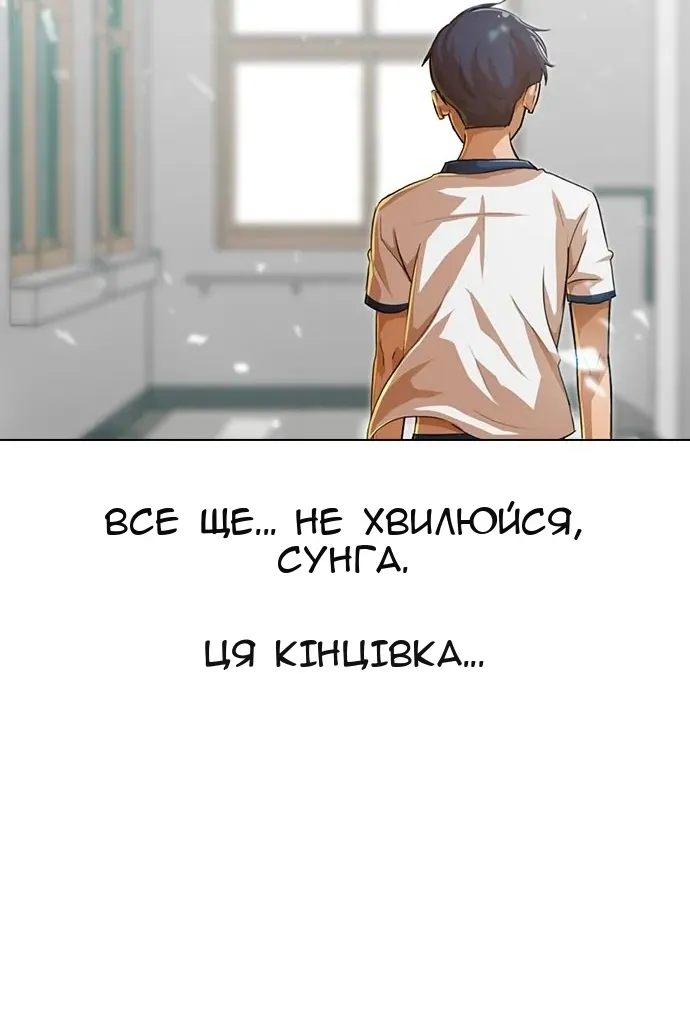 Сторінка 95