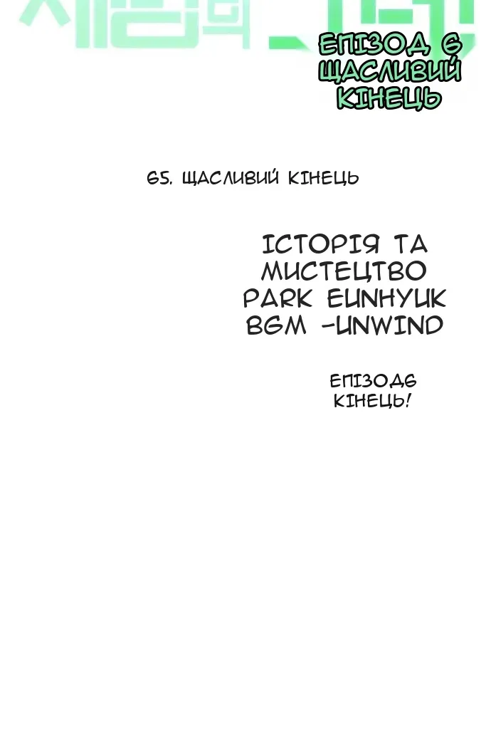 Сторінка 98