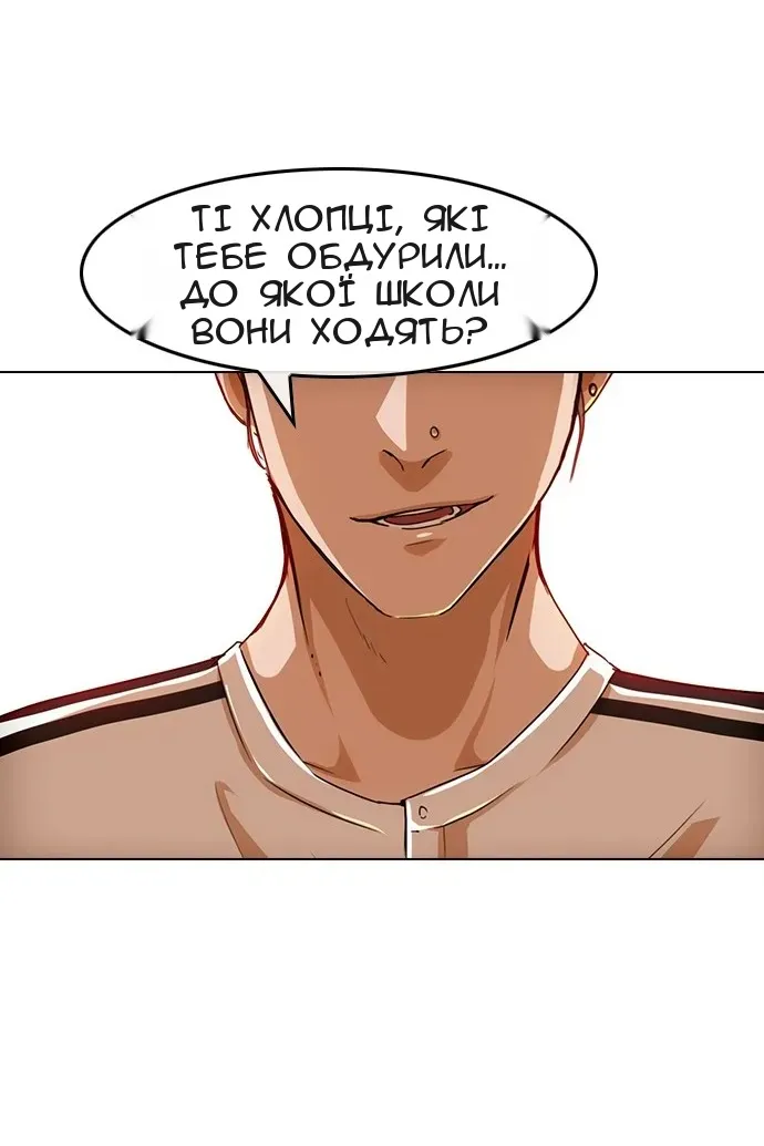 Сторінка 103