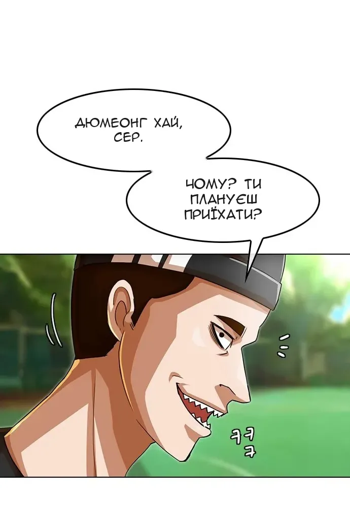 Сторінка 104