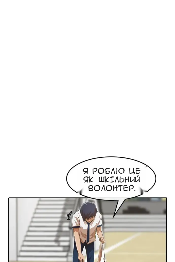 Сторінка 111