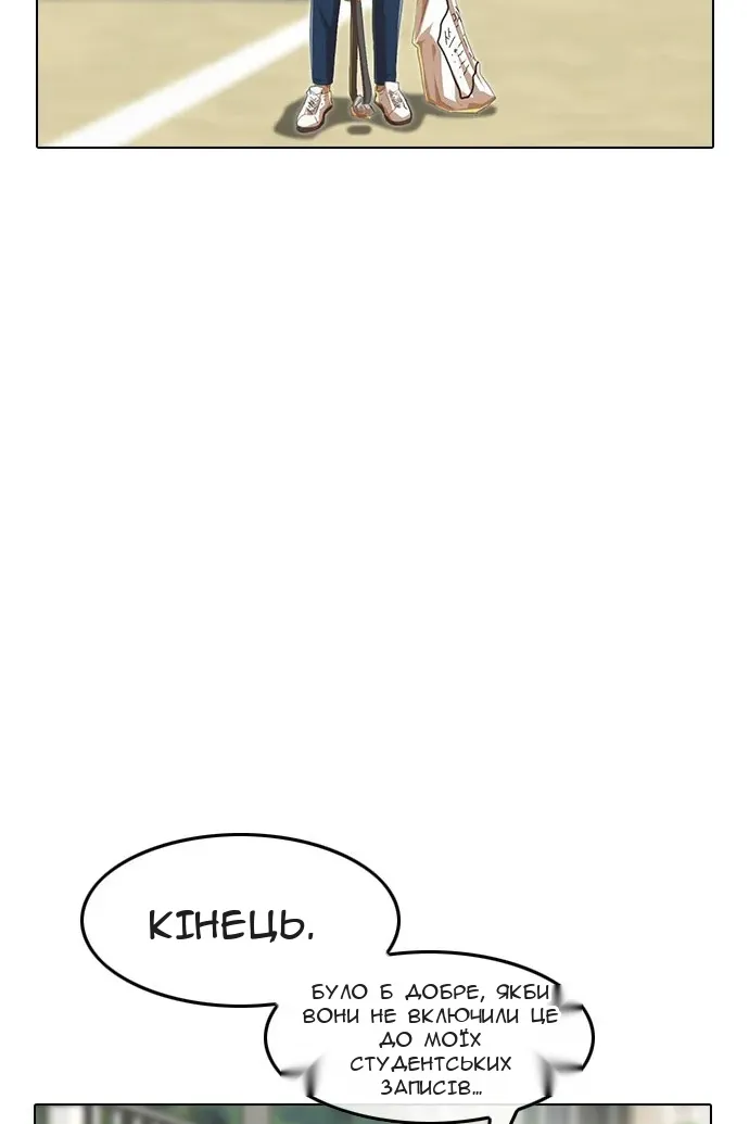 Сторінка 112