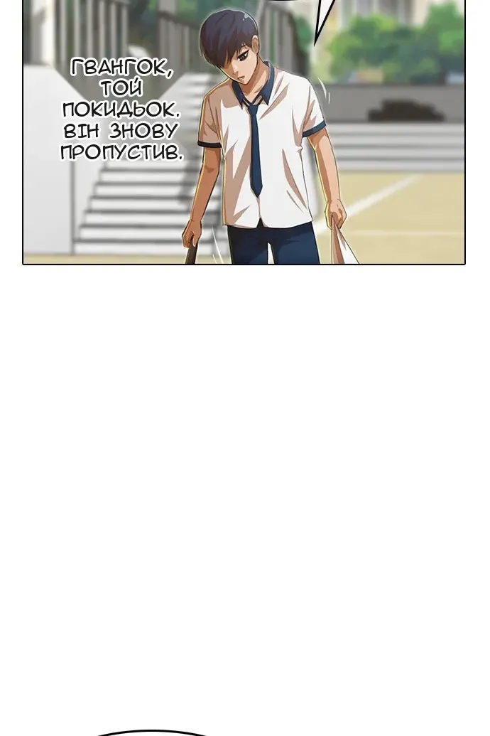 Сторінка 113