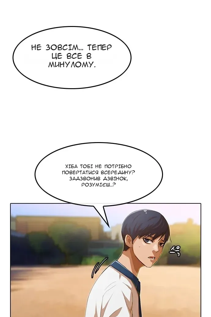 Сторінка 115