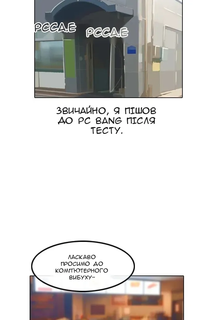 Сторінка 3