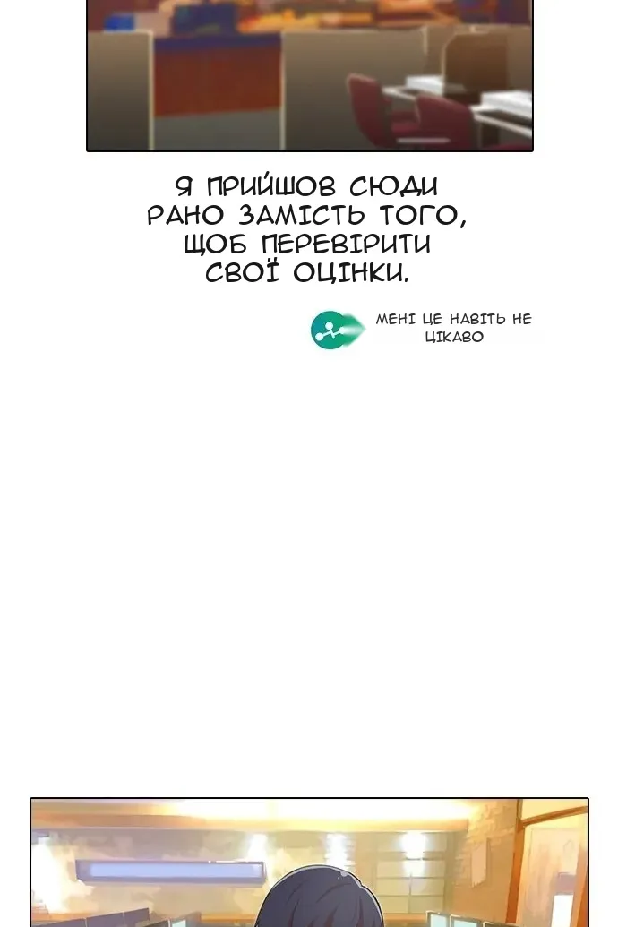Сторінка 4