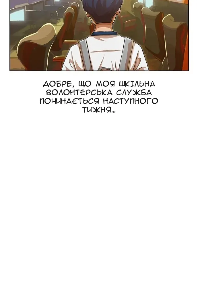 Сторінка 5